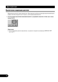 Страница 78