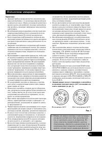 Страница 81