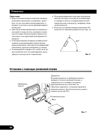 Страница 88