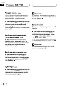 Страница 37
