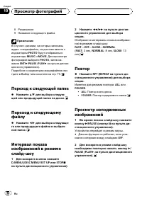 Страница 39