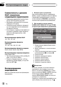Страница 41