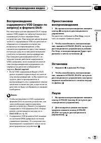 Страница 42