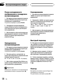 Страница 43