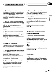 Страница 44