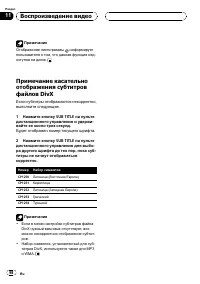 Страница 45