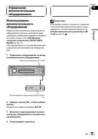 Страница 46