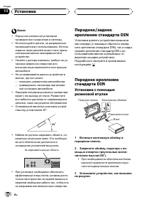 Страница 47