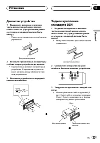 Страница 48