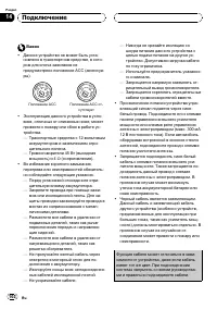 Страница 49