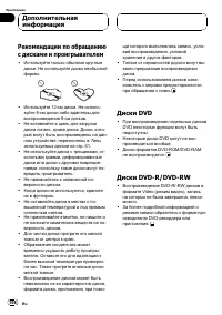 Страница 55