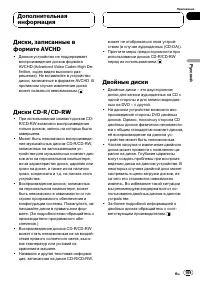 Страница 56