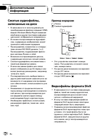Страница 57