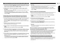 Страница 50