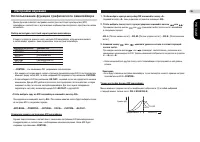 Страница 56