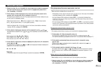 Страница 57