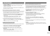 Страница 59