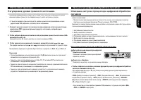 Страница 60