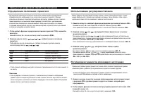 Страница 62