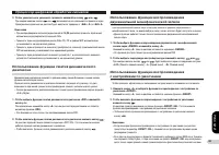 Страница 63