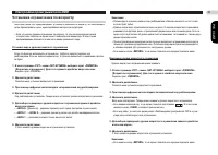 Страница 72