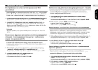 Страница 74