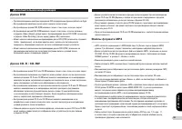 Страница 83