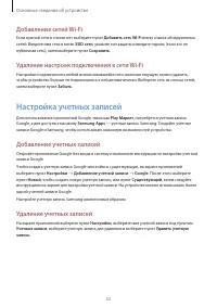 Страница 32