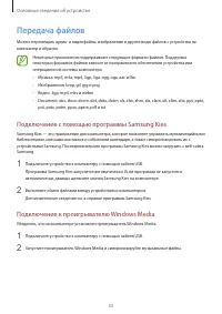 Страница 33