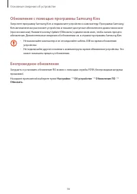 Страница 36