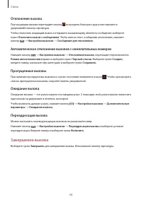 Страница 40