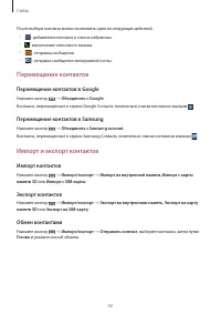 Страница 42