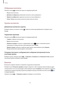 Страница 43