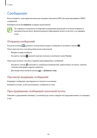 Страница 44