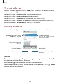 Страница 47
