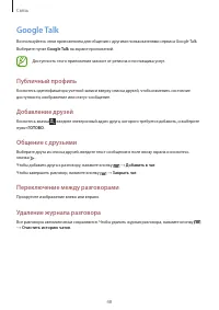 Страница 48