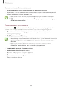Страница 58