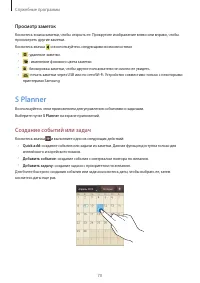 Страница 70