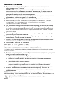 Страница 6