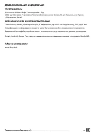Страница 13