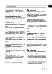 Страница 27