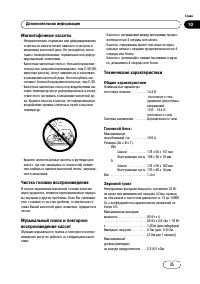 Страница 35