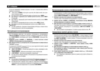 Страница 56