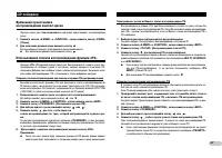 Страница 57