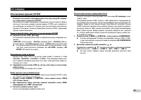 Страница 59