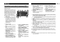 Страница 60