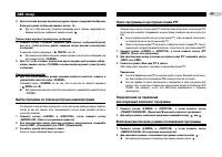 Страница 62