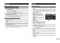 Страница 63