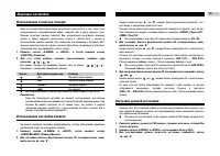 Страница 70