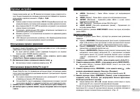 Страница 71